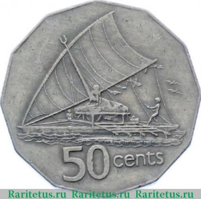 Реверс монеты 50 центов (cents) 1975 года   Фиджи