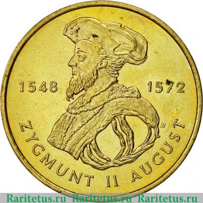 Реверс монеты 2 злотых (zlote) 1996 года  Сигизмунд Польша