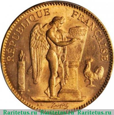 50 франков (francs) 1904 года  Франция