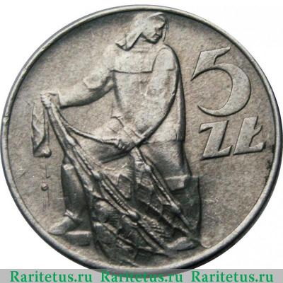 Реверс монеты 5 злотых (zlotych) 1974 года   Польша