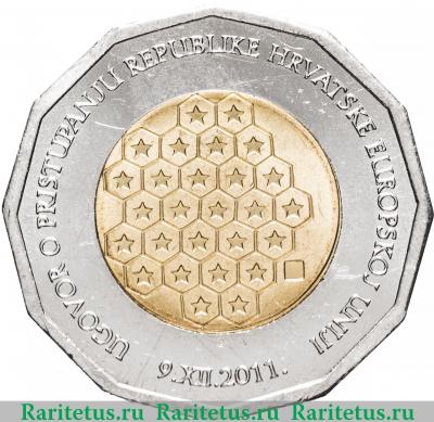 25 кун (kuna) 2011 года   Хорватия