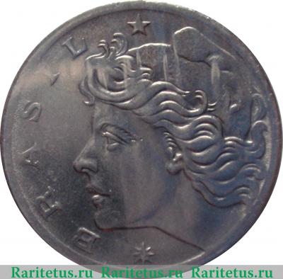 10 сентаво (centavos) 1967 года   Бразилия