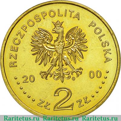 2 злотых (zlote) 2000 года  Гнезно Польша