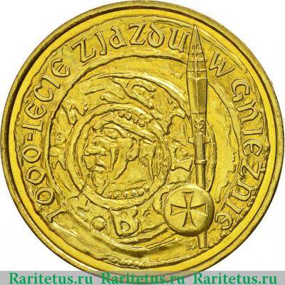 Реверс монеты 2 злотых (zlote) 2000 года  Гнезно Польша