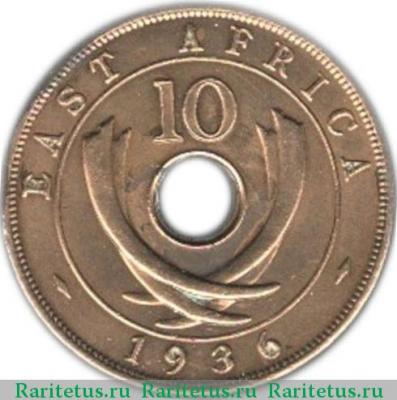 Реверс монеты 10 центов (cents) 1936 года KN  Британская Восточная Африка