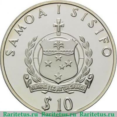 10 тала (tala) 1988 года   Самоа proof