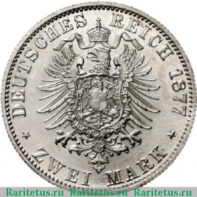 Реверс монеты 2 марки (mark) 1877 года   Германия (Империя)