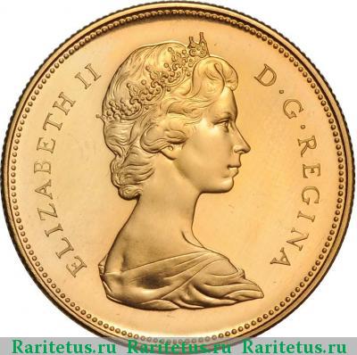 20 долларов (dollars) 1967 года   Канада
