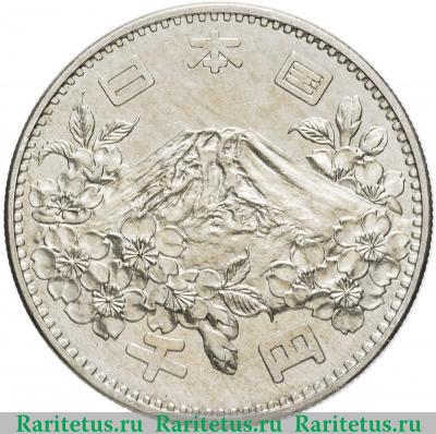 1000 йен (yen) 1964 года   Япония