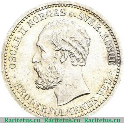 1 крона (krone) 1898 года   Норвегия