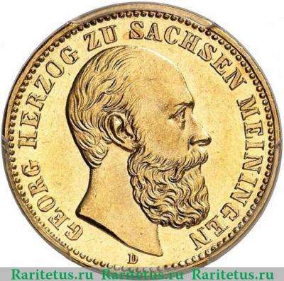 20 марок (mark) 1882 года   Германия (Империя)