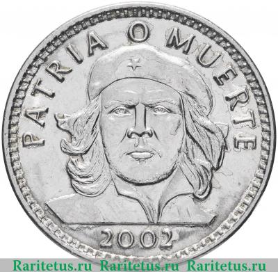 Реверс монеты 3 песо (pesos) 2002 года   Куба