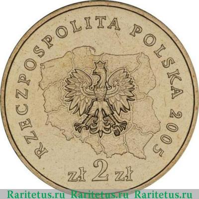 2 злотых (zlote) 2005 года  Варминско-Мазурское воеводство Польша