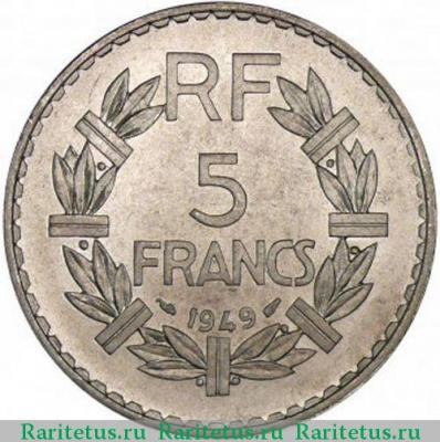 Реверс монеты 5 франков (francs) 1949 года   Франция