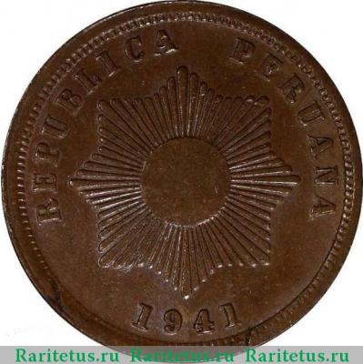 2 сентаво (centavos) 1941 года   Перу