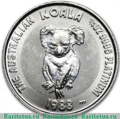 Реверс монеты 25 долларов (dollars) 1988 года  Австралия