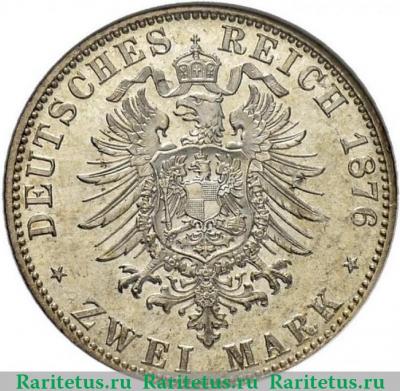 Реверс монеты 2 марки (mark) 1876 года   Германия (Империя)