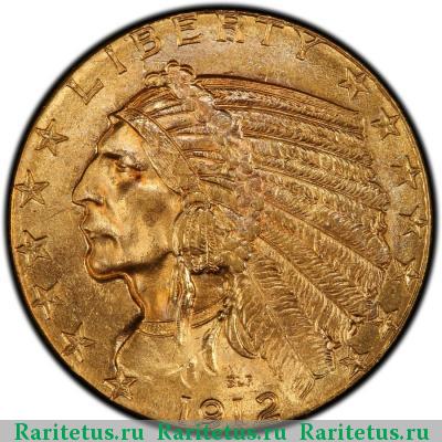 5 долларов (dollars) 1912 года  США