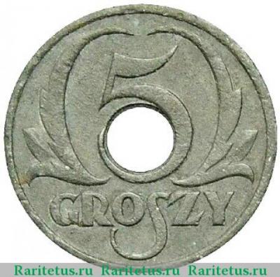 Реверс монеты 5 грошей (groszy) 1939 года  цинк Польша
