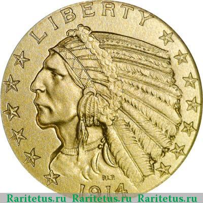 5 долларов (dollars) 1914 года  США США