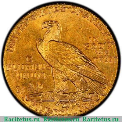 Реверс монеты 5 долларов (dollars) 1915 года S США