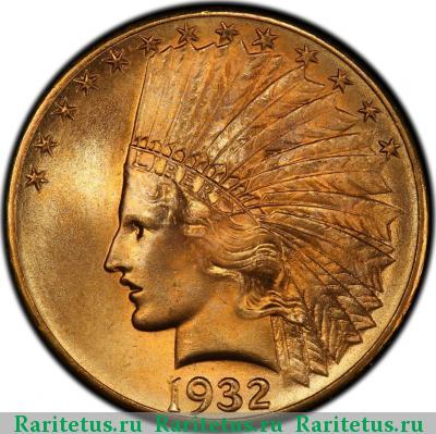 10 долларов (dollars) 1932 года  США США