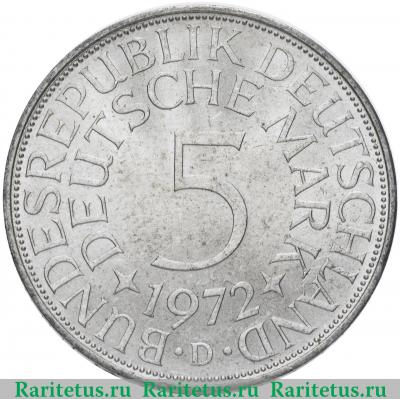 Реверс монеты 5 марок (deutsche mark) 1972 года D  Германия