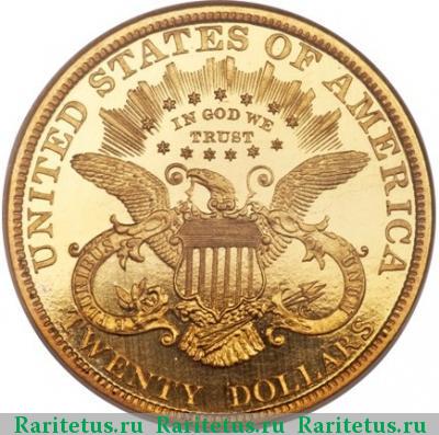 Реверс монеты 20 долларов (dollars) 1886 года  США