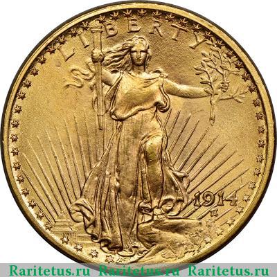 20 долларов (dollars) 1914 года  США