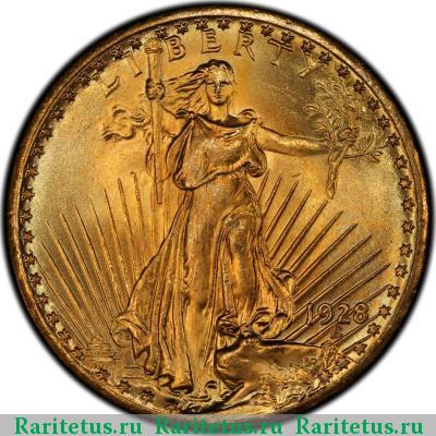 20 долларов (dollars) 1928 года  США
