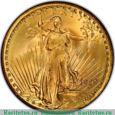 20 долларов (dollars) 1929 года  США