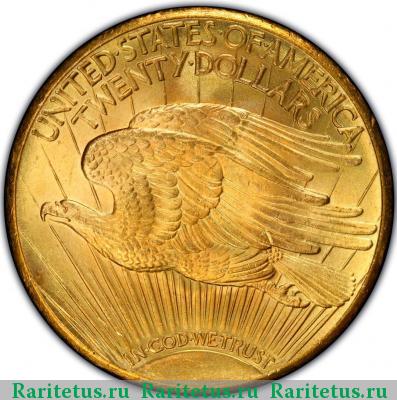 Реверс монеты 20 долларов (dollars) 1929 года  США