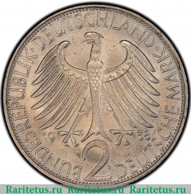 2 марки (deutsche mark) 1958 года F  Германия