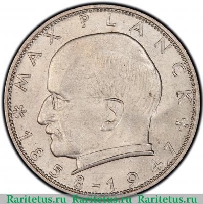 Реверс монеты 2 марки (deutsche mark) 1958 года F  Германия