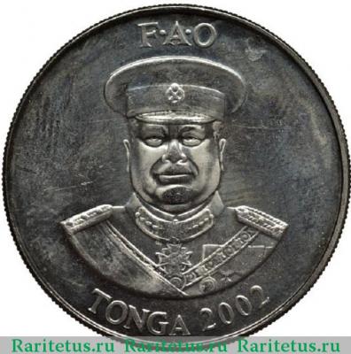 20 сенити (seniti) 2002 года   Тонга