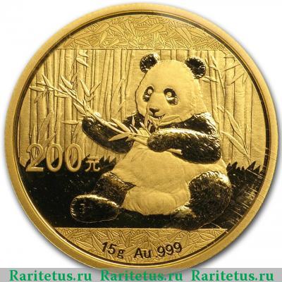 Реверс монеты 200 юаней (yuan) 2017 года  