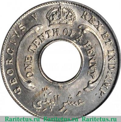 1/10 пенни (penny) 1925 года H  Британская Западная Африка