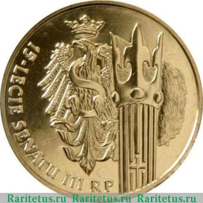 Реверс монеты 2 злотых (zlote) 2004 года  15 лет Сенату Польша