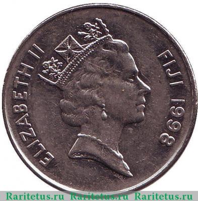 20 центов (cents) 1998 года   Фиджи