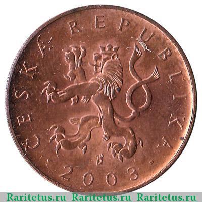 10 крон (korun) 2003 года   Чехия