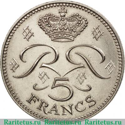 Реверс монеты 5 франков (francs) 1971 года   Монако