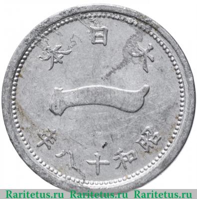 1 сен (sen) 1943 года   Япония