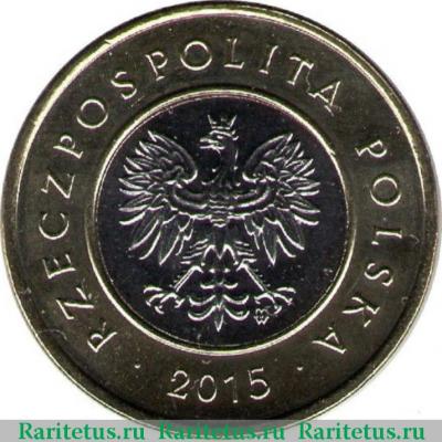 2 злотых (zlote) 2015 года   Польша