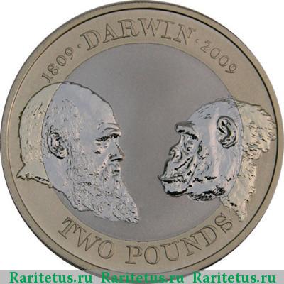 Реверс монеты 2 фунта (pounds) 2009 года  Великобритания