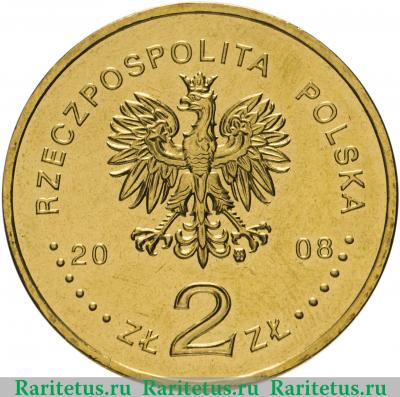 2 злотых (zlote) 2008 года  ссыльные Польша