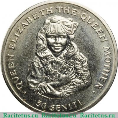 Реверс монеты 50 сенити (seniti) 1985 года   Тонга