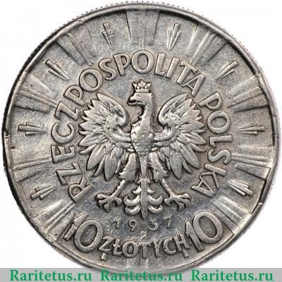 10 злотых (zlotych) 1937 года   Польша