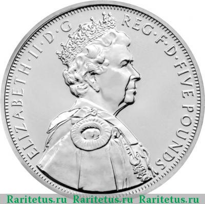 5 фунтов (pounds) 2012 года  Великобритания