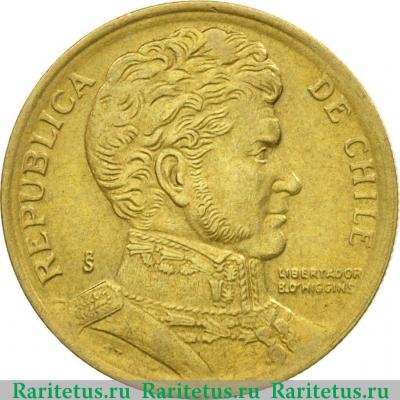 10 песо (pesos) 1996 года   Чили