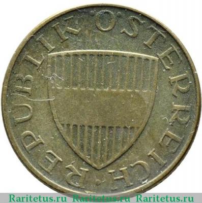 50 грошей (groschen) 1974 года   Австрия